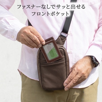 ショルダーポーチ サンワダイレクト