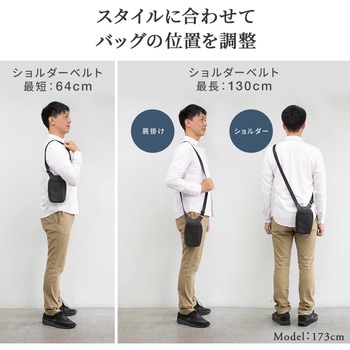 ショルダーポーチ サンワダイレクト