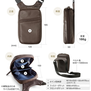 ショルダーポーチ サンワダイレクト