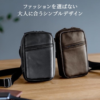 ショルダーポーチ サンワダイレクト