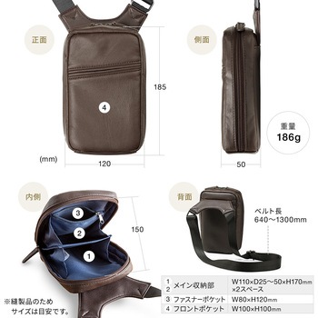 ショルダーポーチ サンワダイレクト