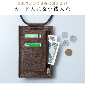 ストラップスマホケース サンワダイレクト