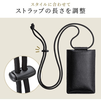 ストラップスマホケース サンワダイレクト