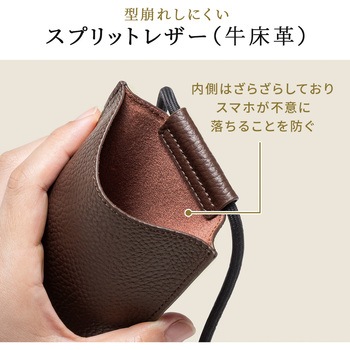 ストラップスマホケース サンワダイレクト