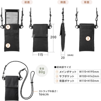 ストラップスマホケース サンワダイレクト