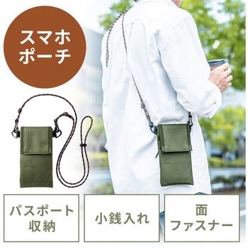 ストラップスマホケース サンワダイレクト