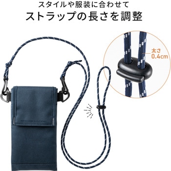 ストラップスマホケース サンワダイレクト