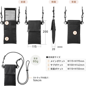 ストラップスマホケース サンワダイレクト