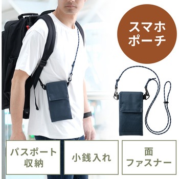ストラップスマホケース サンワダイレクト