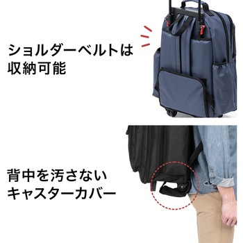 キャリングバッグ サンワダイレクト