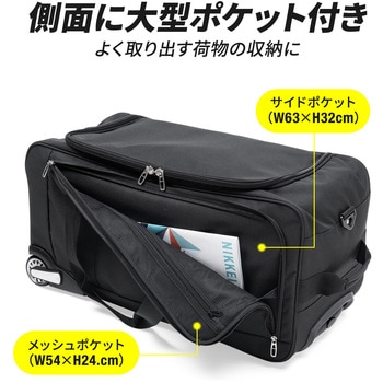 キャリングバッグ サンワダイレクト