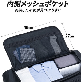 キャリングバッグ サンワダイレクト