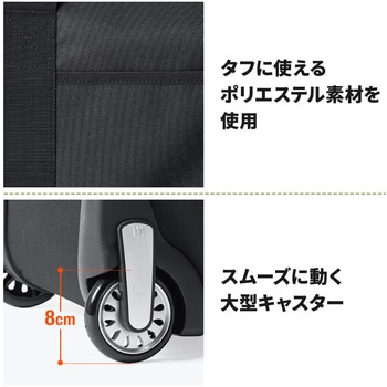 キャリングバッグ サンワダイレクト