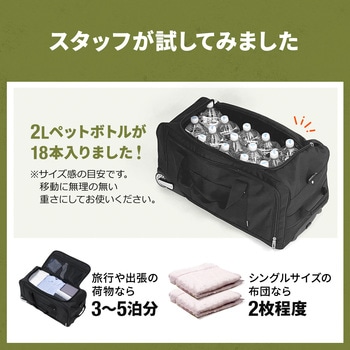 キャリングバッグ サンワダイレクト