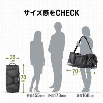 キャリングバッグ サンワダイレクト