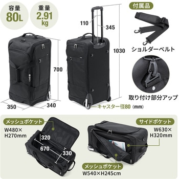 キャリングバッグ サンワダイレクト
