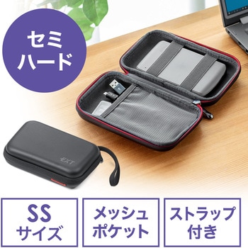 ポーチ サンワダイレクト