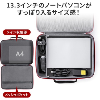 ポーチ サンワダイレクト