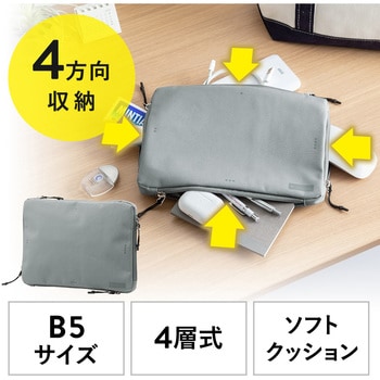 ガジェットポーチ サンワダイレクト