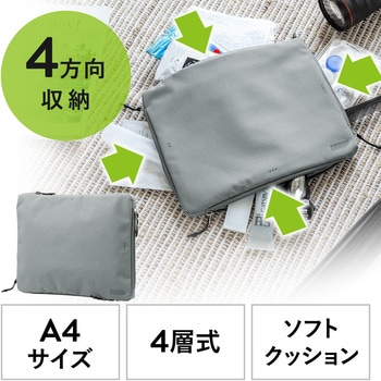 ガジェットポーチ サンワダイレクト
