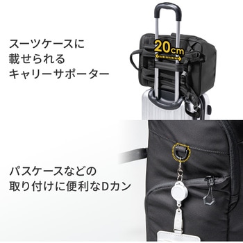 キャリングバッグ サンワダイレクト