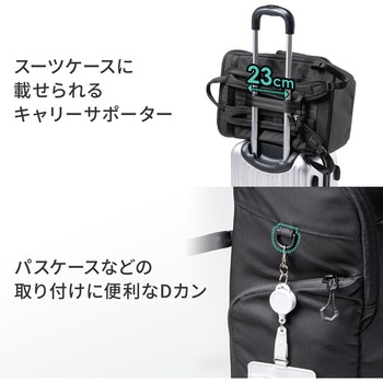 キャリングバッグ サンワダイレクト