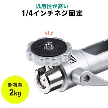 ブラケット サンワダイレクト