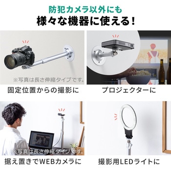 ブラケット サンワダイレクト