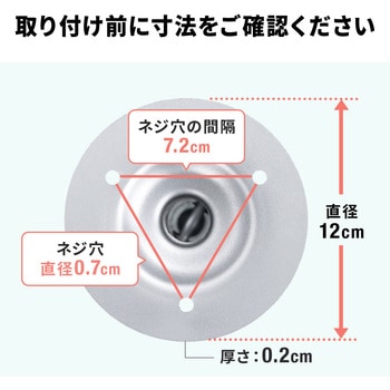 ブラケット サンワダイレクト