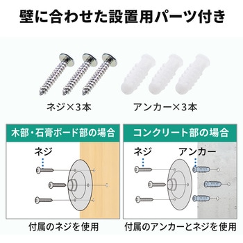 ブラケット サンワダイレクト