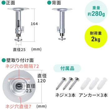 ブラケット サンワダイレクト