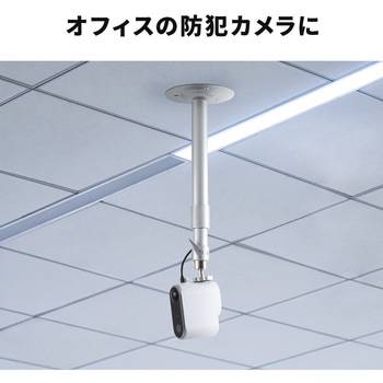 ブラケット サンワダイレクト