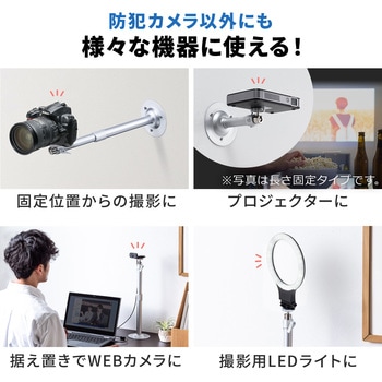 ブラケット サンワダイレクト