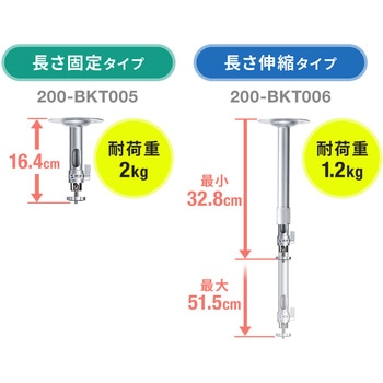 ブラケット サンワダイレクト