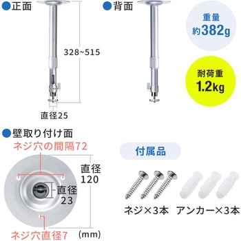 ブラケット サンワダイレクト