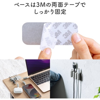 ケーブルホルダー - サンワダイレクト