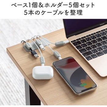 ケーブルホルダー - サンワダイレクト