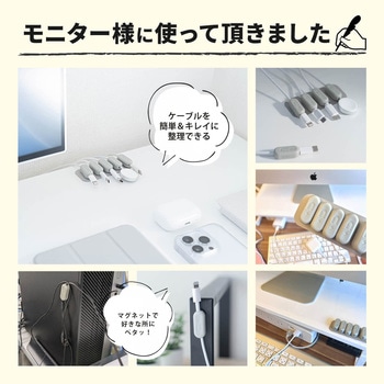 ケーブルホルダー - サンワダイレクト