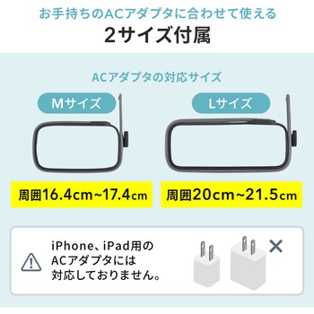 ケーブルホルダー サンワダイレクト