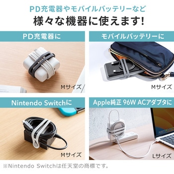 ケーブルホルダー サンワダイレクト