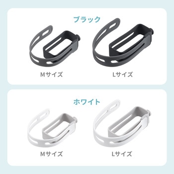 ケーブルホルダー サンワダイレクト
