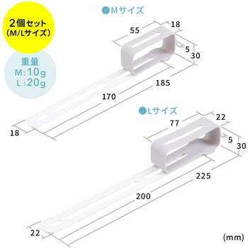 ケーブルホルダー サンワダイレクト