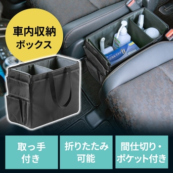 収納ボックス サンワダイレクト