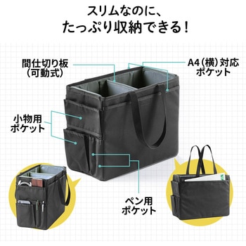 収納ボックス サンワダイレクト