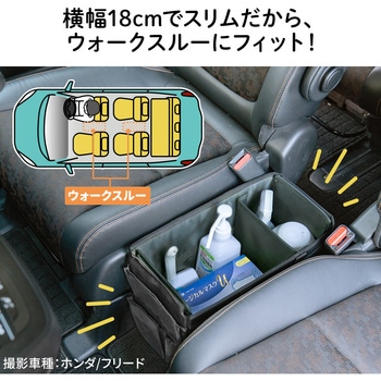収納ボックス サンワダイレクト