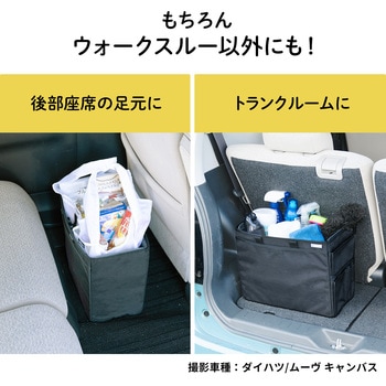 収納ボックス サンワダイレクト