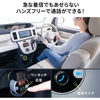 FMトランスミッター サンワダイレクト