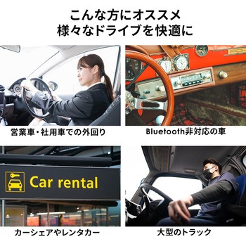 FMトランスミッター サンワダイレクト