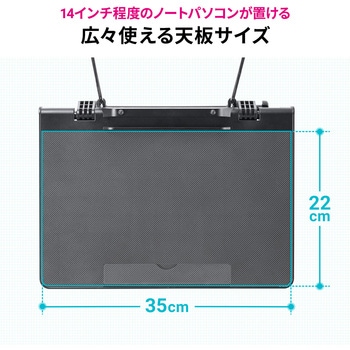 車載テーブル サンワダイレクト