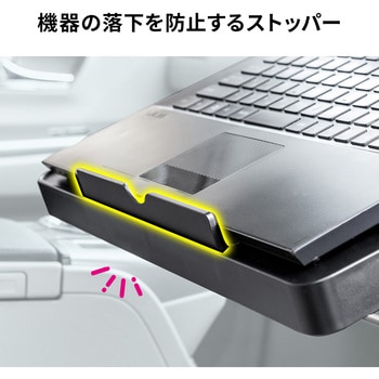 車載テーブル サンワダイレクト